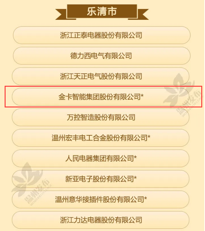 1594697423123466.png 7.png